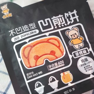 亚米买什么｜卡宾熊｜蛋烤味鸡蛋煎饼🍪...