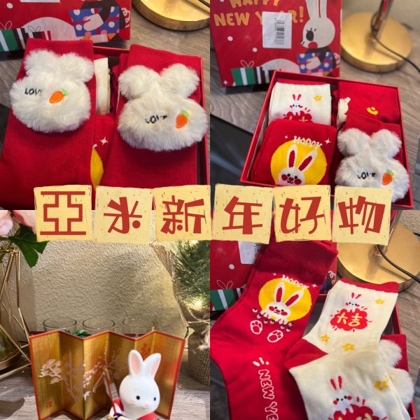 晒货图片