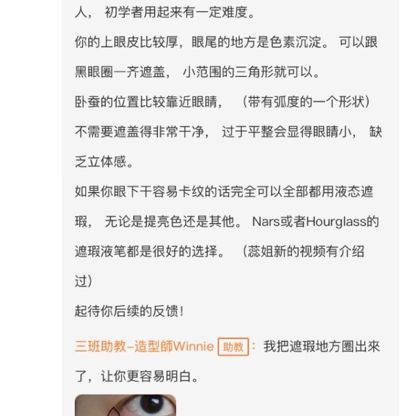 晒货图片