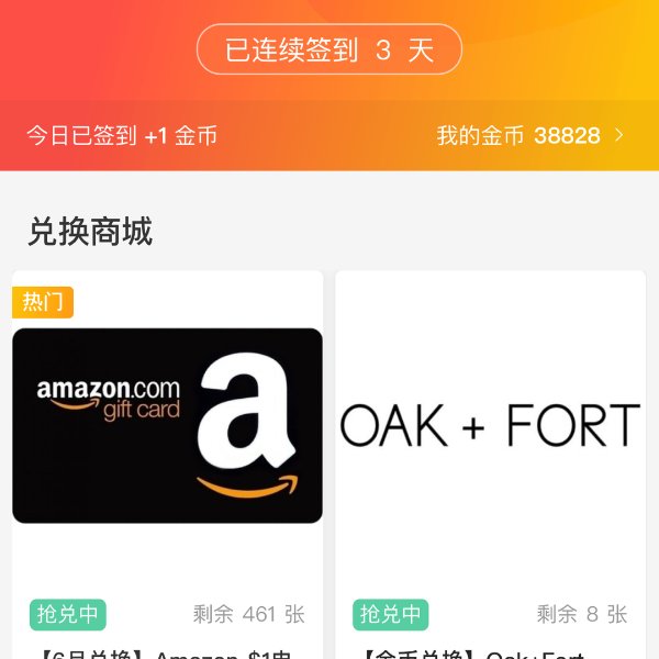 晒货图片