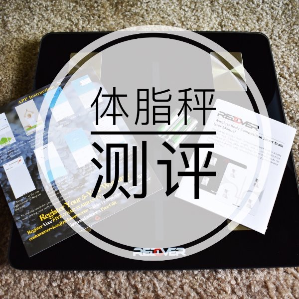 晒货图片