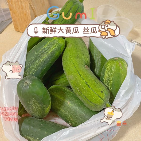 晒货图片