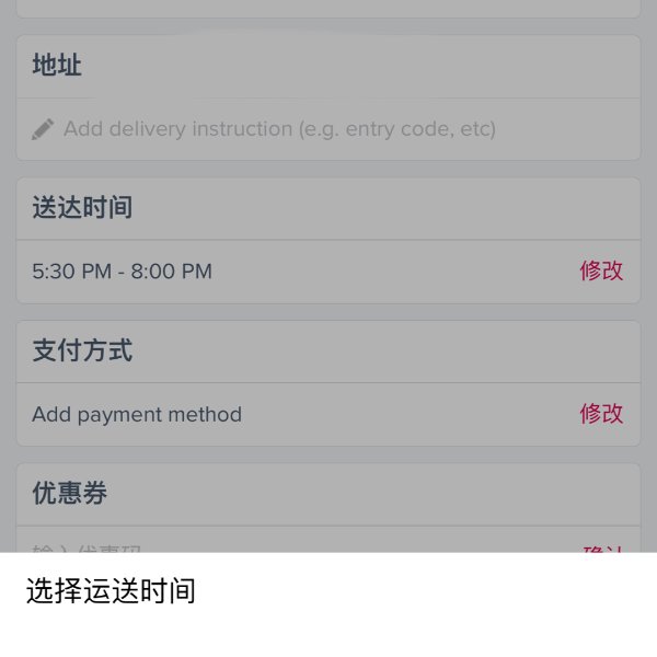 晒货图片