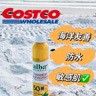 Costco｜夏日海滩防晒喷雾⛱海洋友善...
