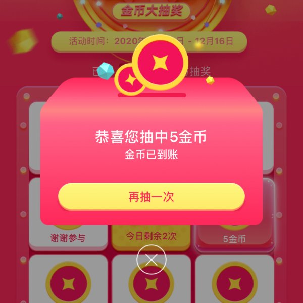 晒货图片