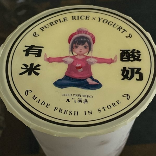 晒货图片