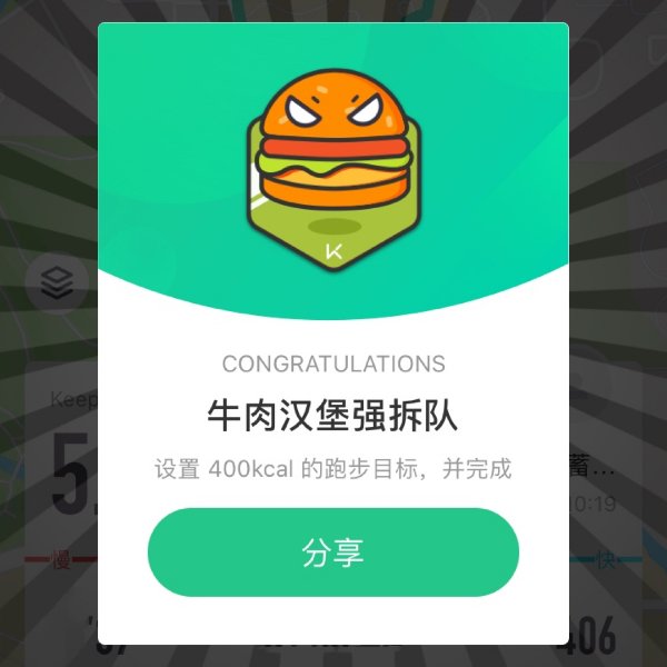 晒货图片