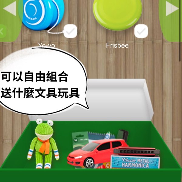 晒货图片