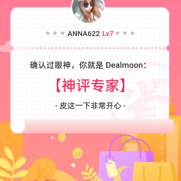 晒货图片