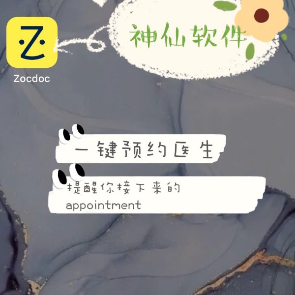 晒货图片