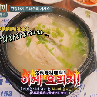 亚特兰大｜24/7营业的韩餐店 再也不怕...