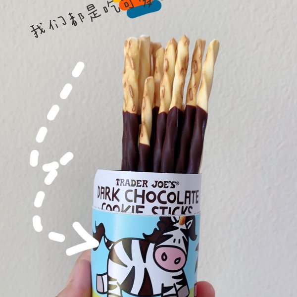 晒货图片