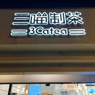 洛杉矶- LA探店/ 三喵制茶 3cat...