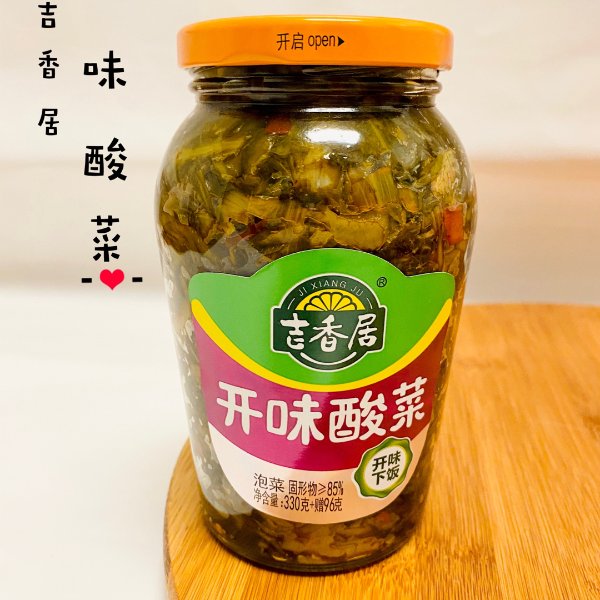 晒货图片