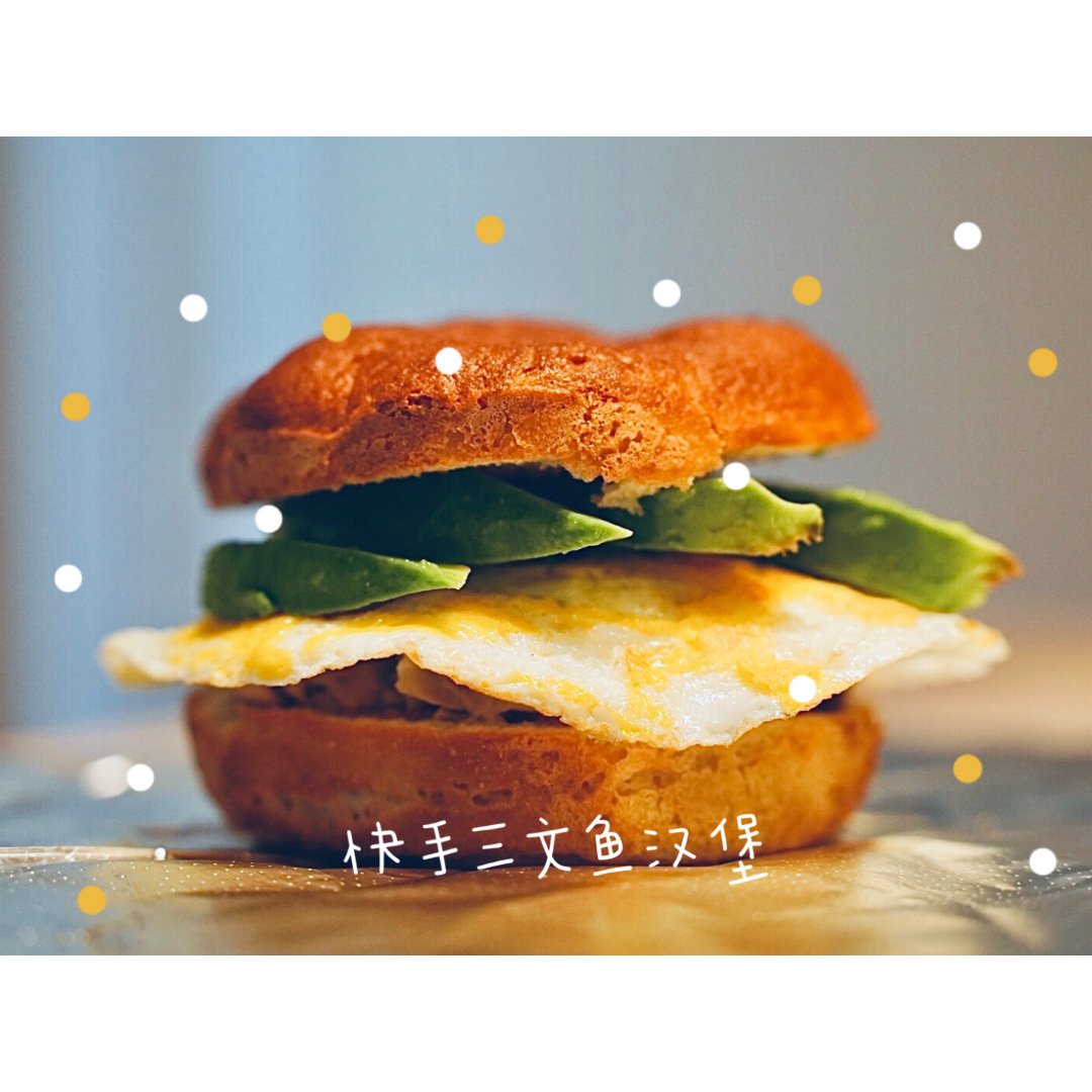 早餐🍔 | 杏仁酱 + 三文鱼...