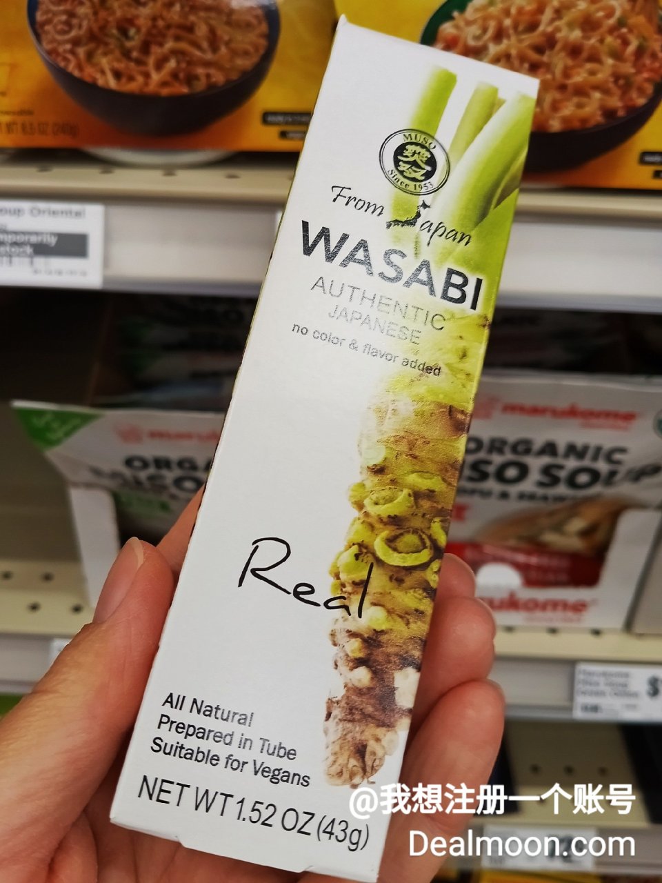 真正的Wasabi||震惊❗️❗很多绿芥...