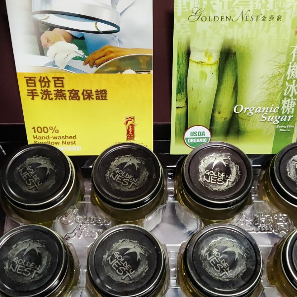晒货图片