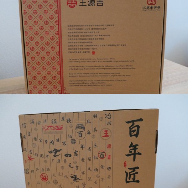 晒货图片