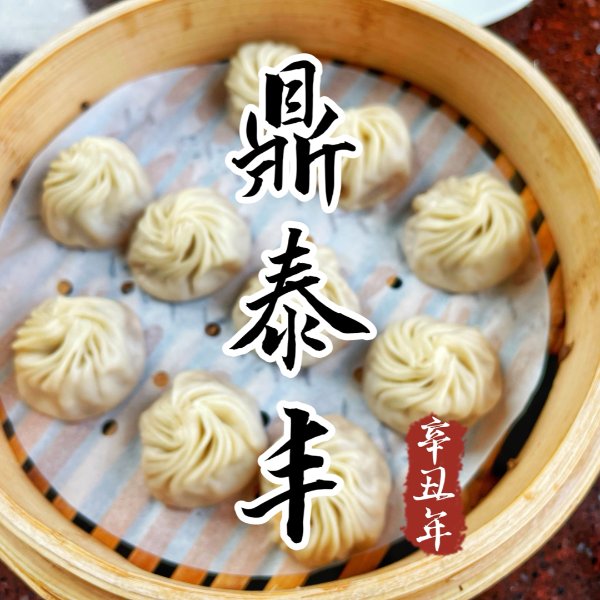 晒货图片