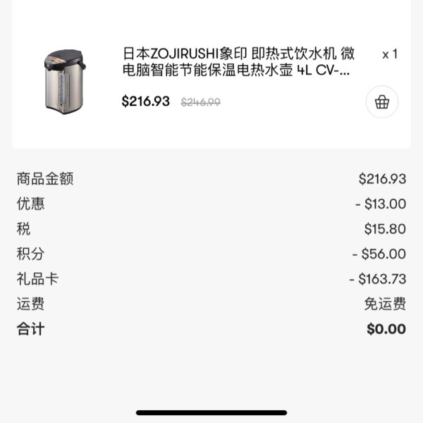晒货图片