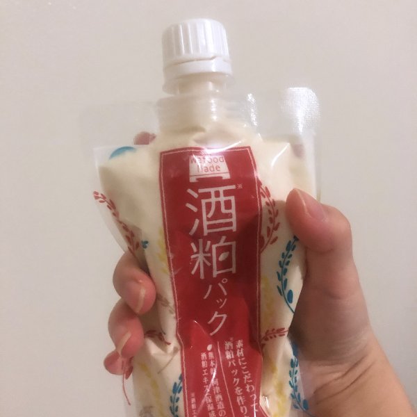 晒货图片