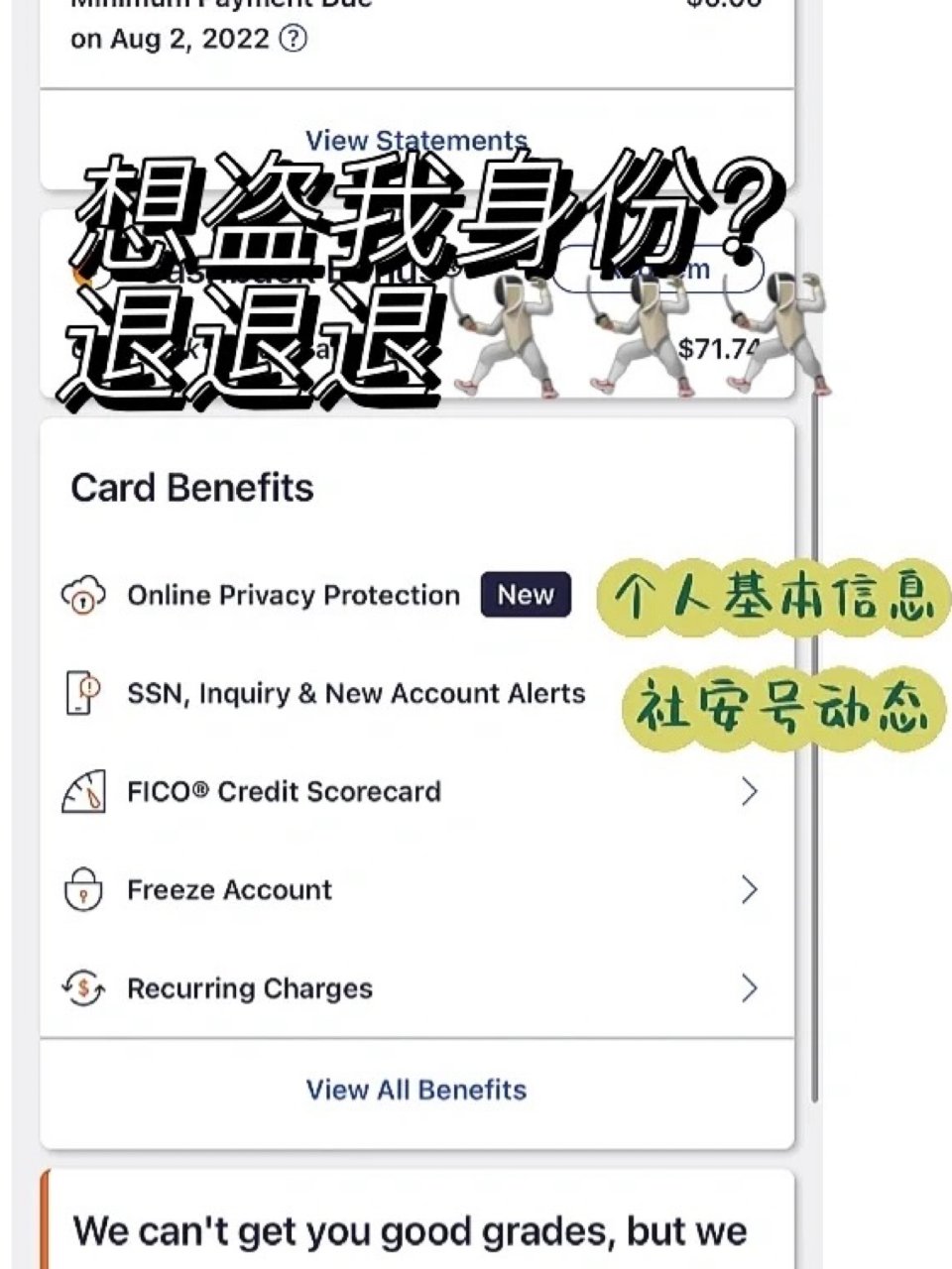 Discover 信用卡邀您免费解锁隐私...