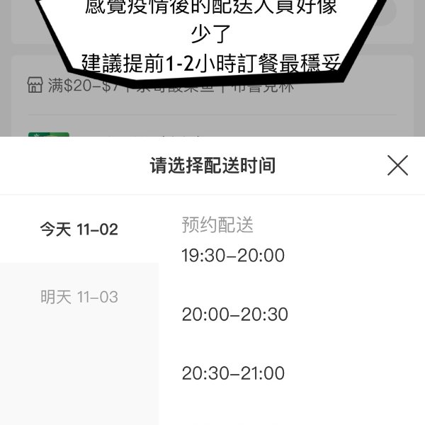 晒货图片