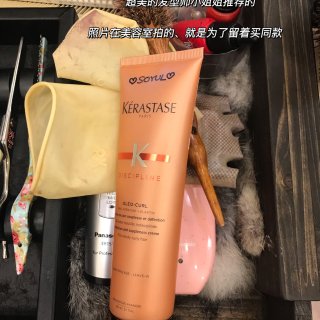 回购三年的韩国美容室同款卡诗冷门护发乳...