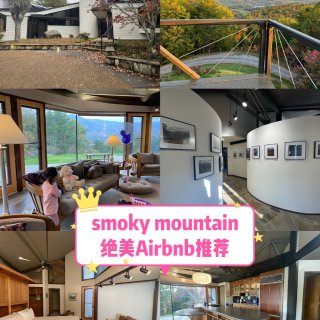 Beautiful, Secluded Private Mountain-Top Modern Retreat, Dog-Friendly with Hot Tub and AMAZING Views - Pigeon Forge的整套房子 出租, 田纳西州, 美国