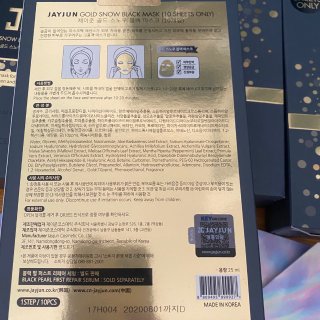 3块钱的JAYJUN到货了！...