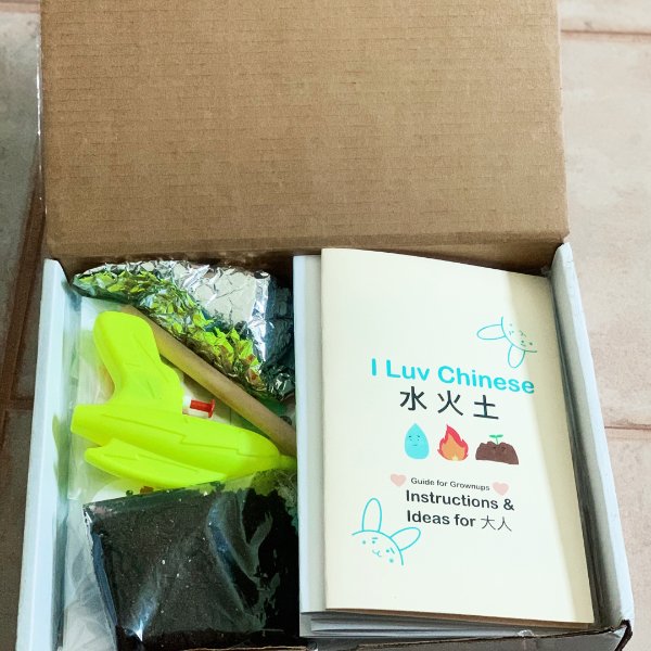 晒货图片