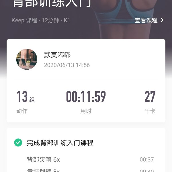 晒货图片