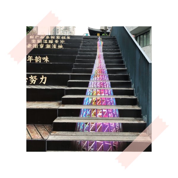 晒货图片