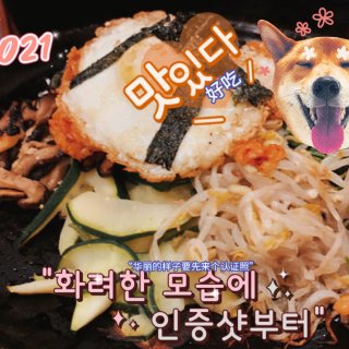 亚特兰大｜24/7营业的韩餐店 再也不怕...