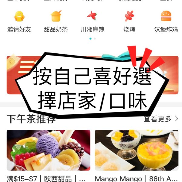 晒货图片