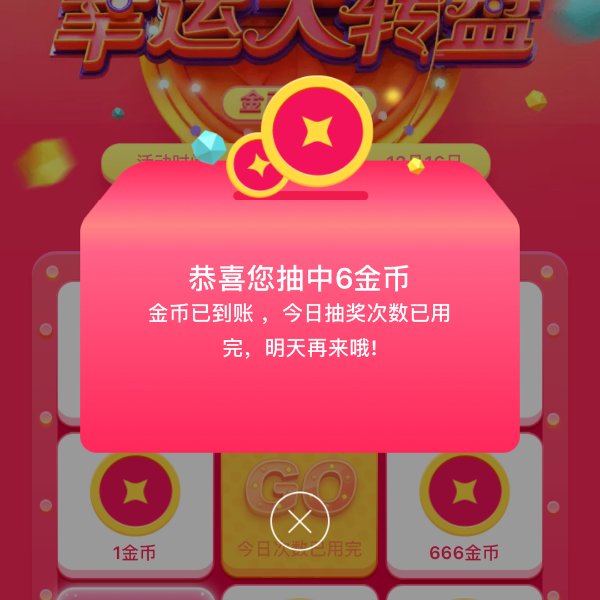 晒货图片