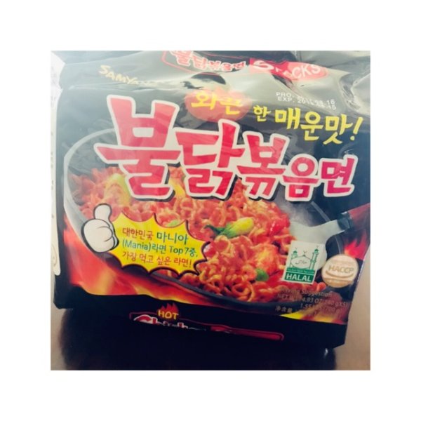 晒货图片