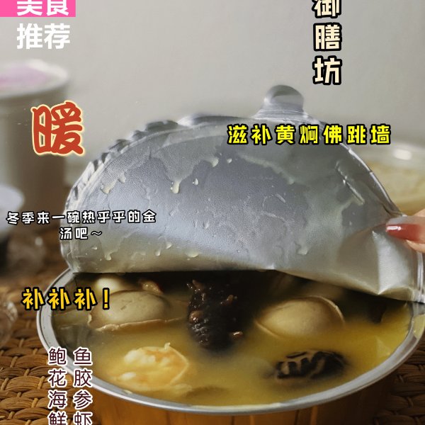 晒货图片