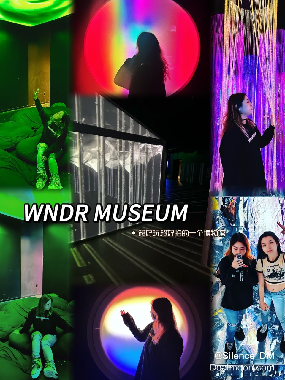 ✅超出片的博物馆 | WNDR MUSE...