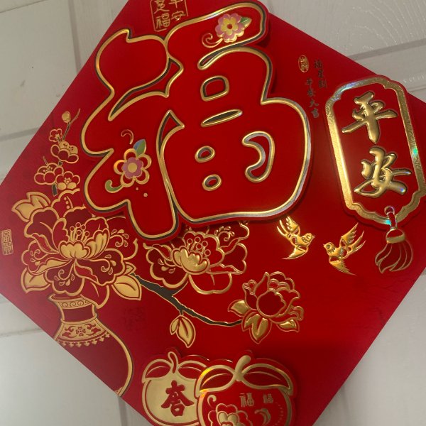 晒货图片