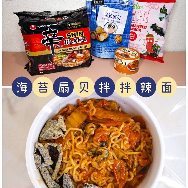 晒货图片