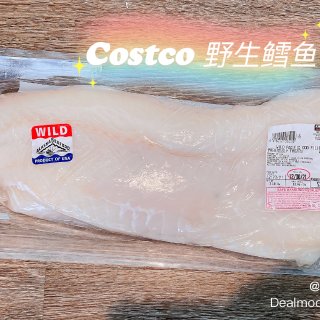 Costco好物新发现｜营养美味的清蒸鳕...