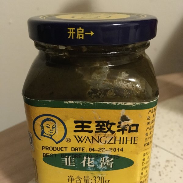 晒货图片