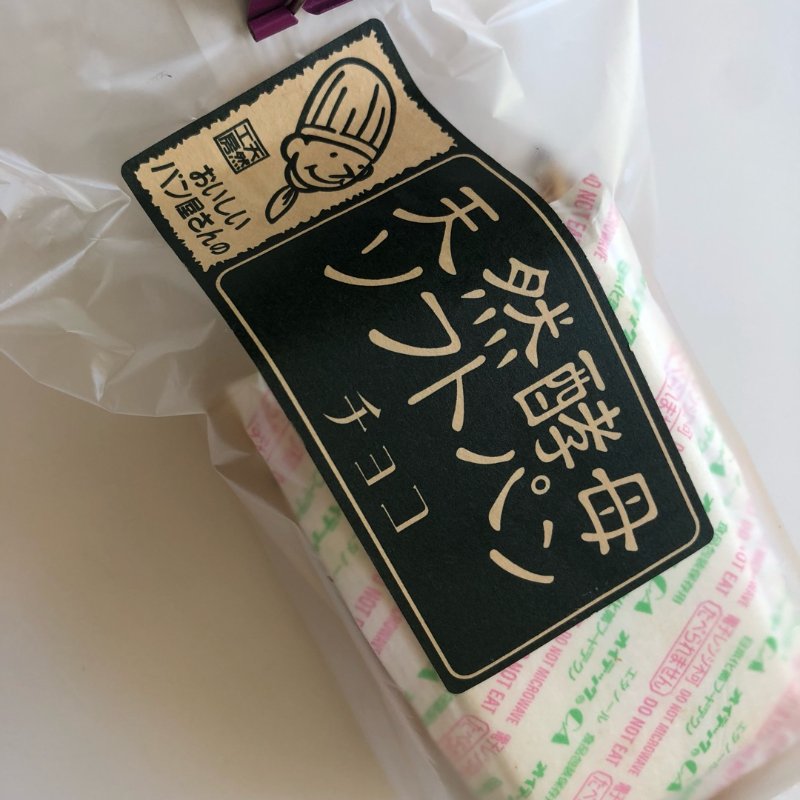 晒货图片