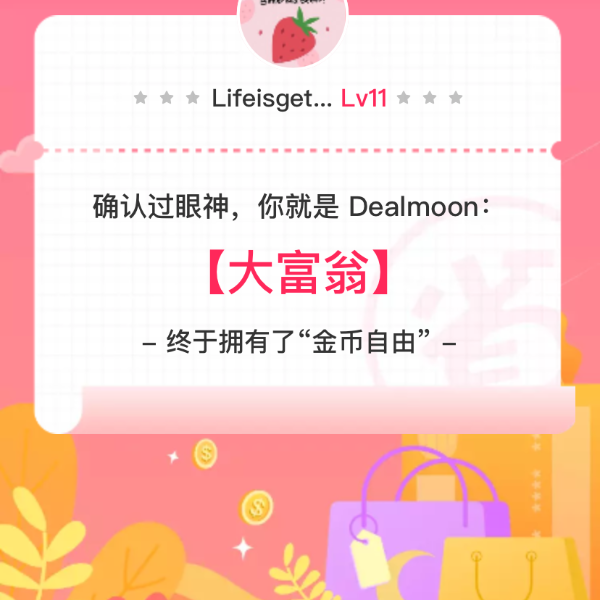 晒货图片