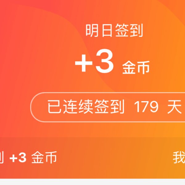晒货图片