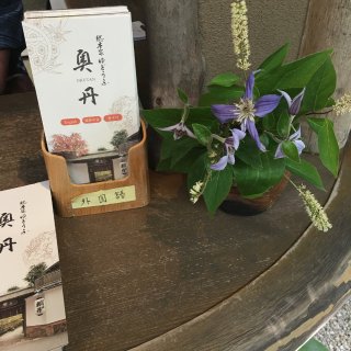 背景墙#8: 京都南禅寺奥丹探店...