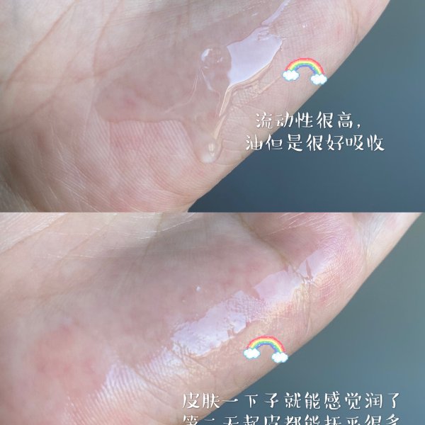 笔记图片