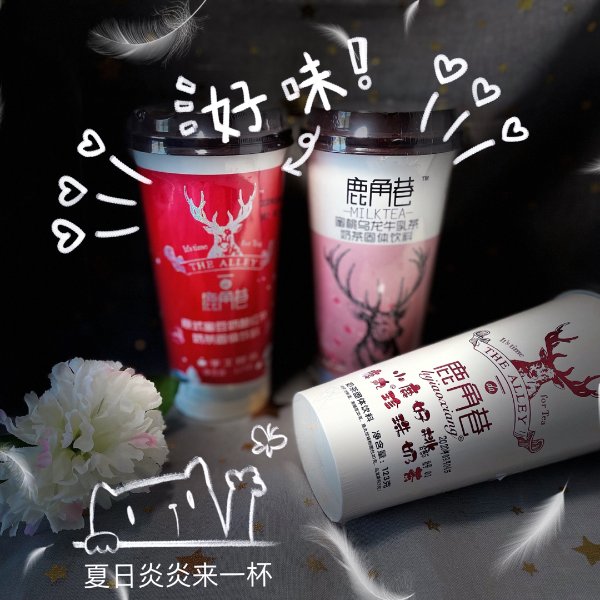 晒货图片