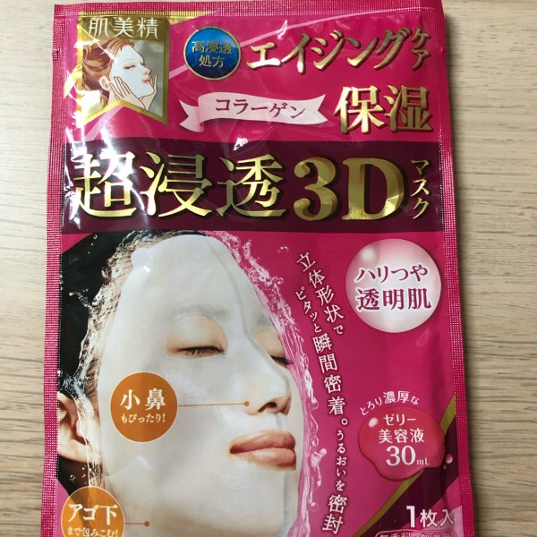 晒货图片